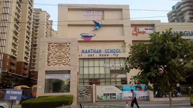 Image of The Manthan School (TMS), Sector 78, Noida